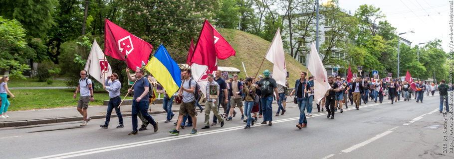 Ми. 9 травня