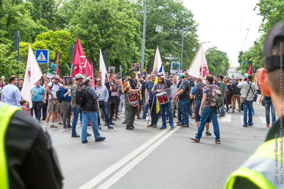 Ми. 9 травня