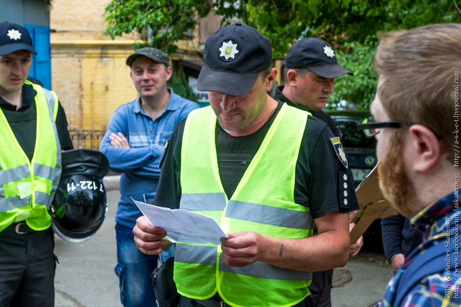 Поліція. 9 травня