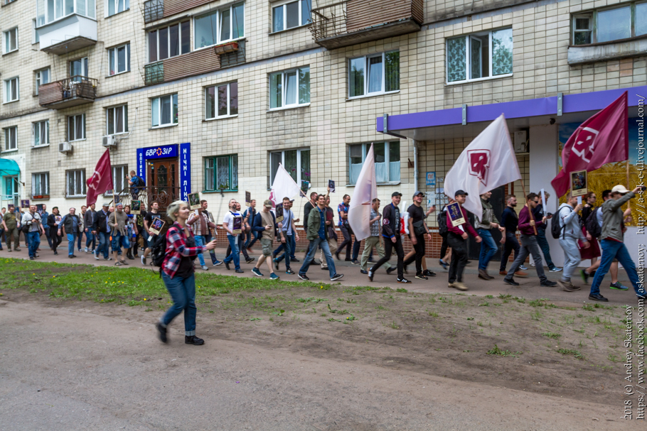 Ми. 9 травня