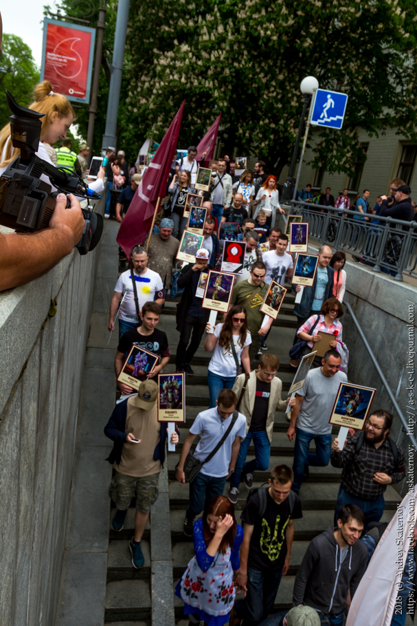 Ми. 9 травня