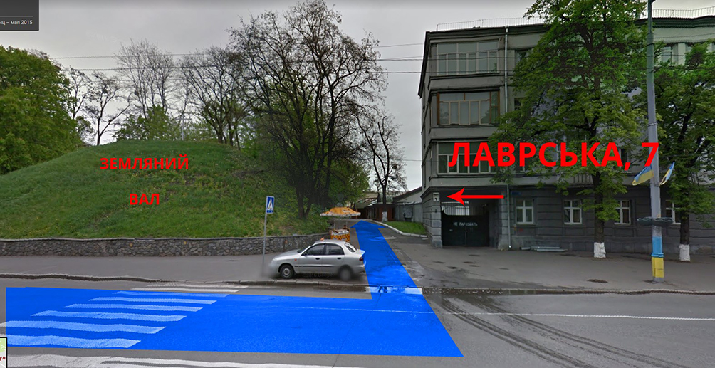 Лаврська, 7