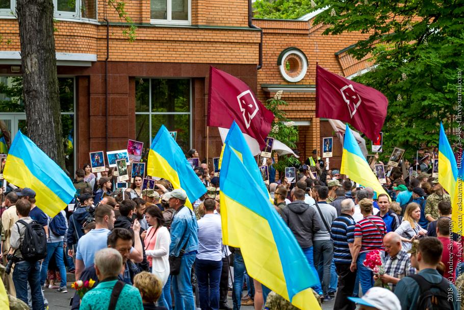 Ми. 9 травня