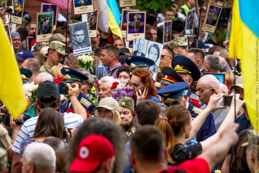 Вони. 9 травня