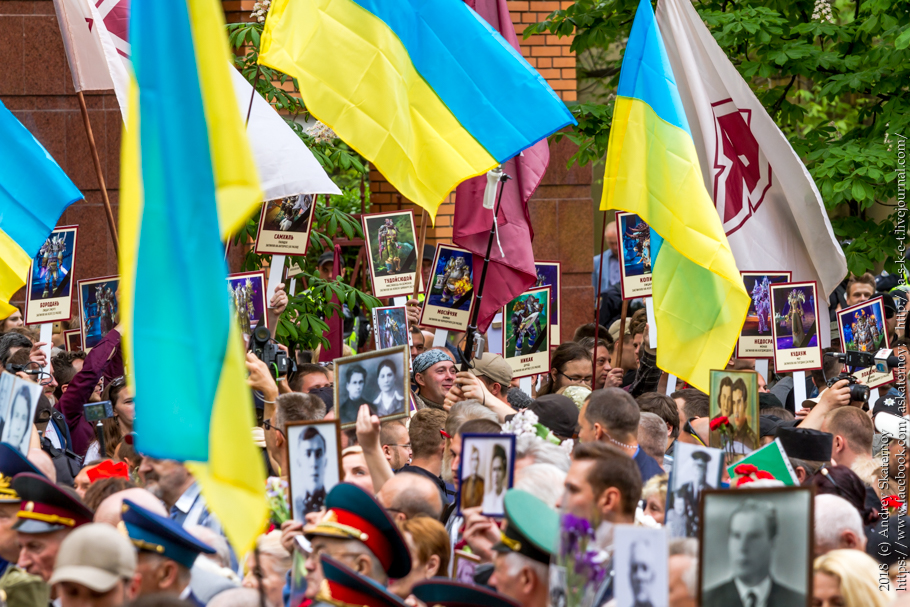 Вони. 9 травня