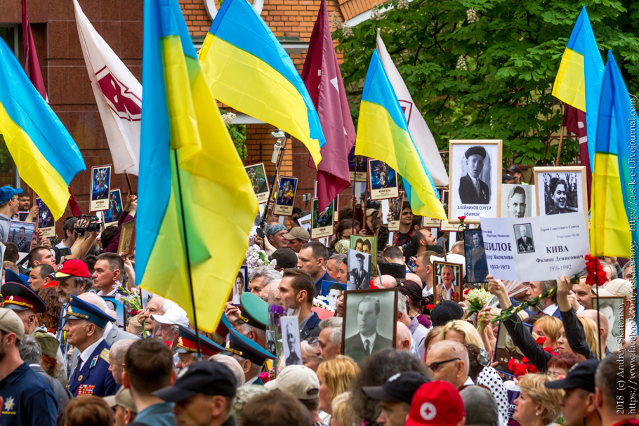 Вони. 9 травня