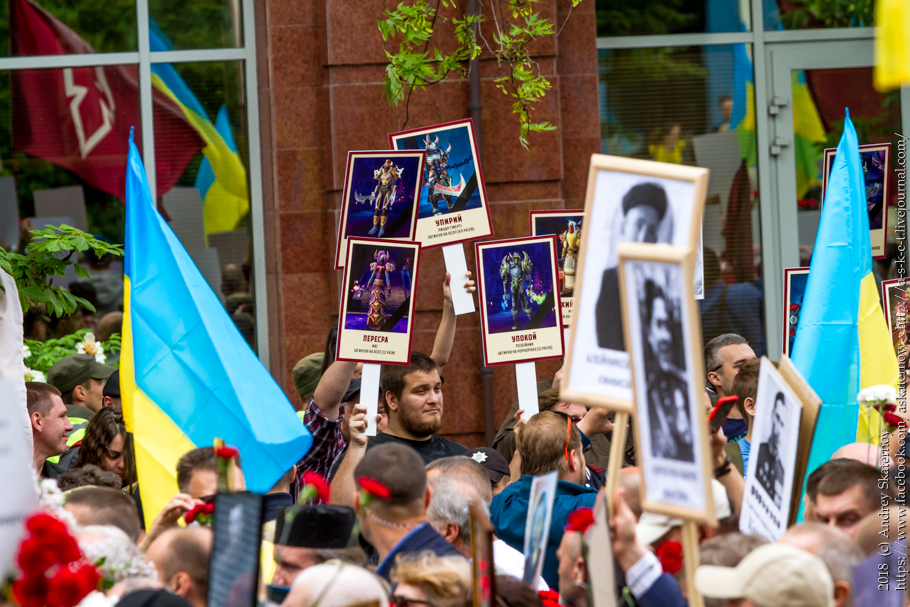 Вони та ми. 9 травня