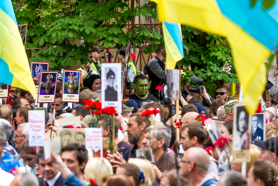 Вони та ми. 9 травня