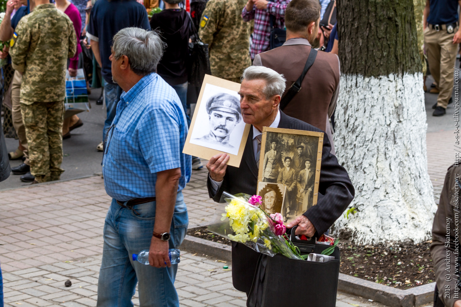 Вони. 9 травня