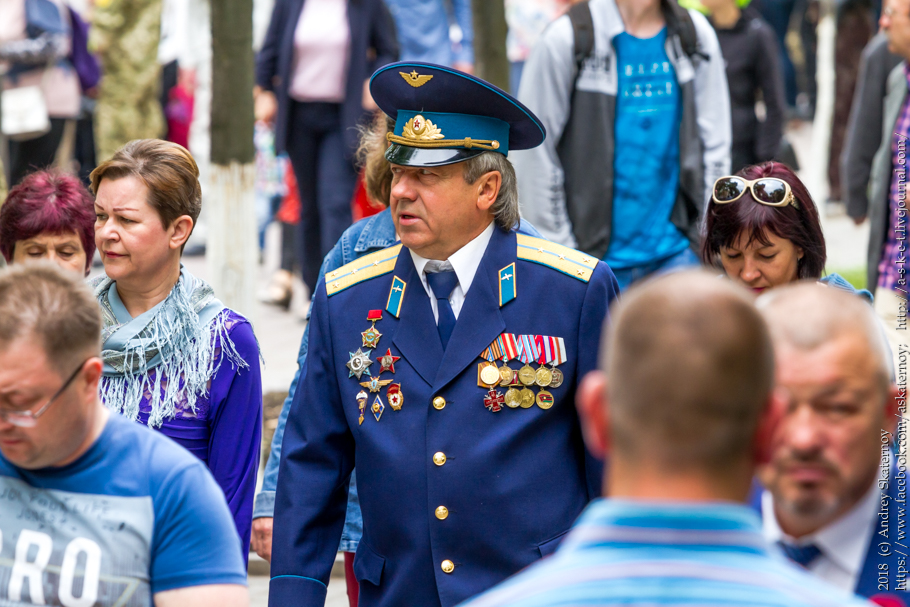 Вони. 9 травня