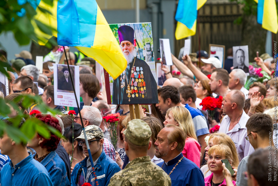 Вони. 9 травня