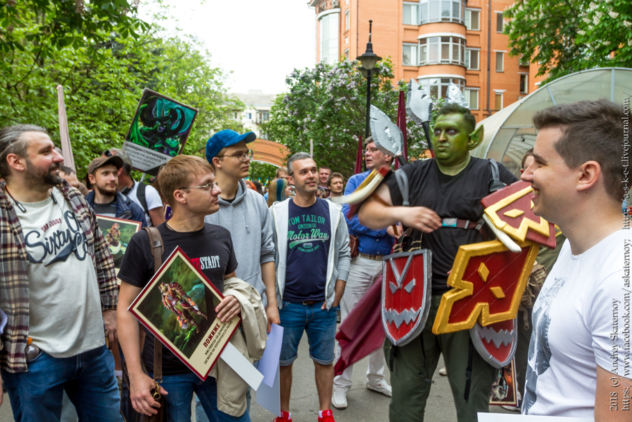 Орк. 9 травня