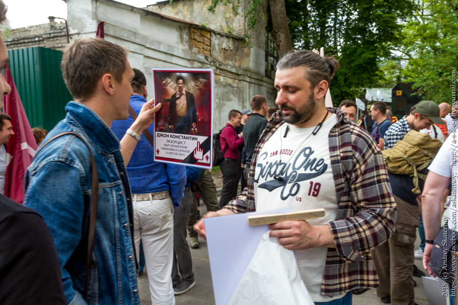 Ми. 9 травня