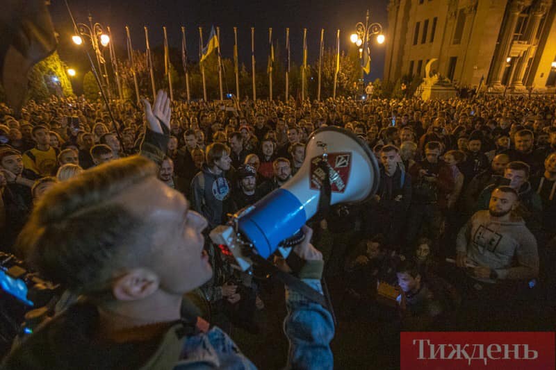 Капитуляция