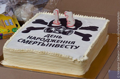 Смертьінвест