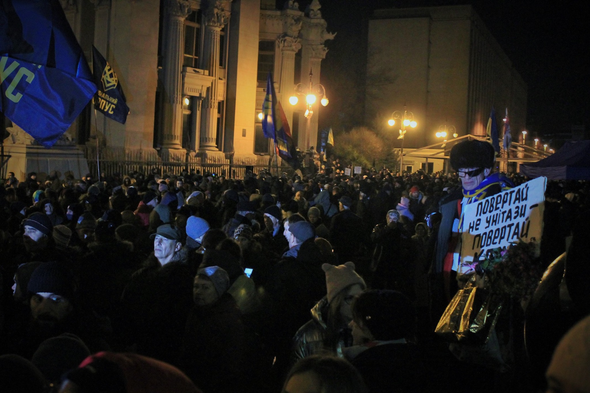 Висадка на Банковій