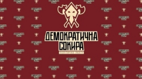 Щодо введення воєнного стану