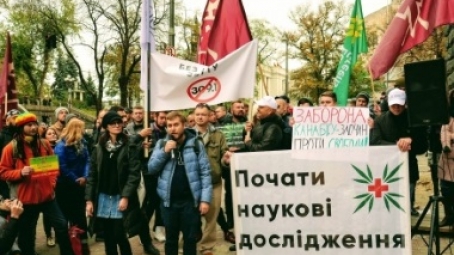 Марш свободи