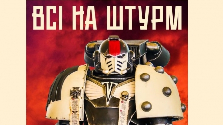 Голосування до РГК НАБУ розпочалося!