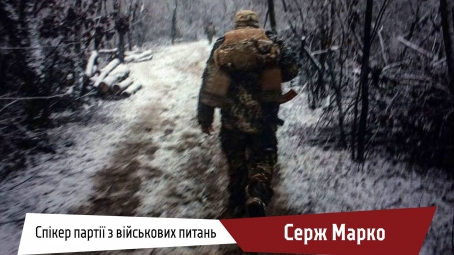 Відвід українських військ поблизу Станиці Луганської