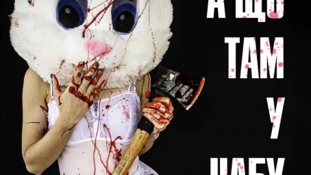 На нашому каналі антикорупція найцікавіша!