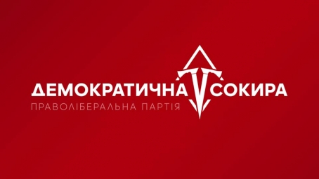 Ми пам‘ятаємо заяви членів команди Зеленського за останні шість місяців. Ми пам‘ятаємо, що вони говорили з самого початку. Пам‘ятаємо кожне слово. Про мир за будь-яку ціну, про те, що «треба просто перестати стріляти», про те, що ми «войовнича меншість».  І ми бачимо, як ця риторика еволюціонувала до тих самих тез, які висували ми, «войовнича меншість».  Якби в Україні не було тисяч і тисяч людей, які здатні мобілізуватися і виходити на акції протесту, ми були б ладні вважати вчорашні домовленості у Парижі 