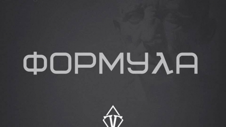 У цьому році на Україну чекатимуть нові виклики, пов‘язані із необхідністю протидії громадянського суспільства державним інститутам. Ці виклики стосуватимуться спротиву капітуляції України у війні проти Російської Федерації.